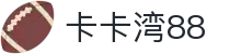 卡卡湾88·(中国大陆)客户端